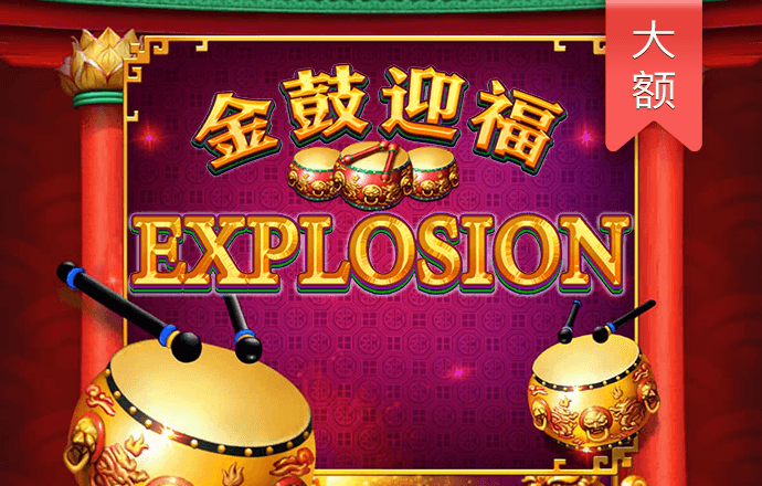 东赢电竞app官网
