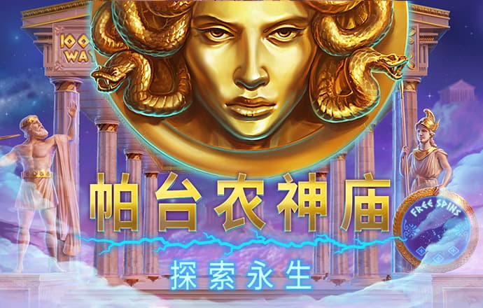 905.Pm问鼎娱乐苹果版